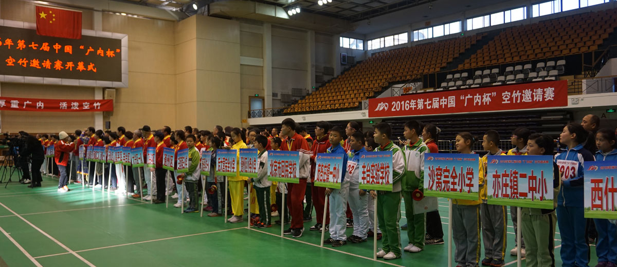 漂亮妹子浪的逼痒找大粗鸡巴操逼祝频2016年第七届中国“广内杯”空竹邀请赛